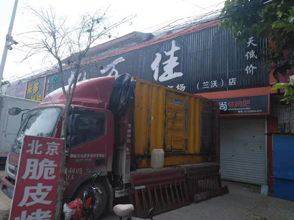 南木林租赁发电机-柴油发电机组在火车站的应用 